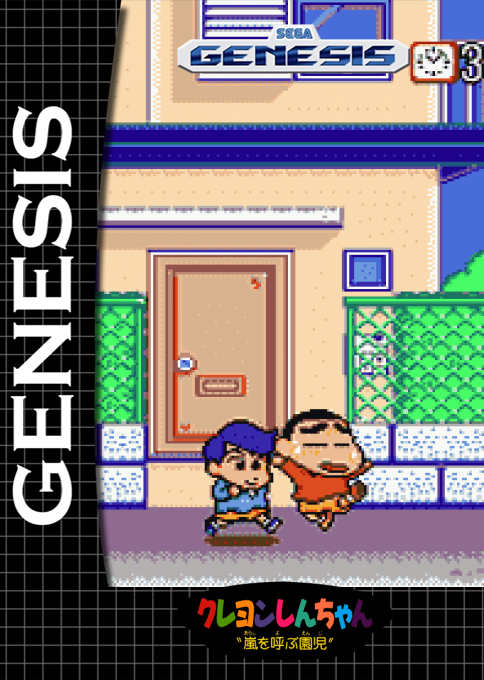 Crayon Shin-chan - Arashi O Yobu Enji — box-2D (SS)