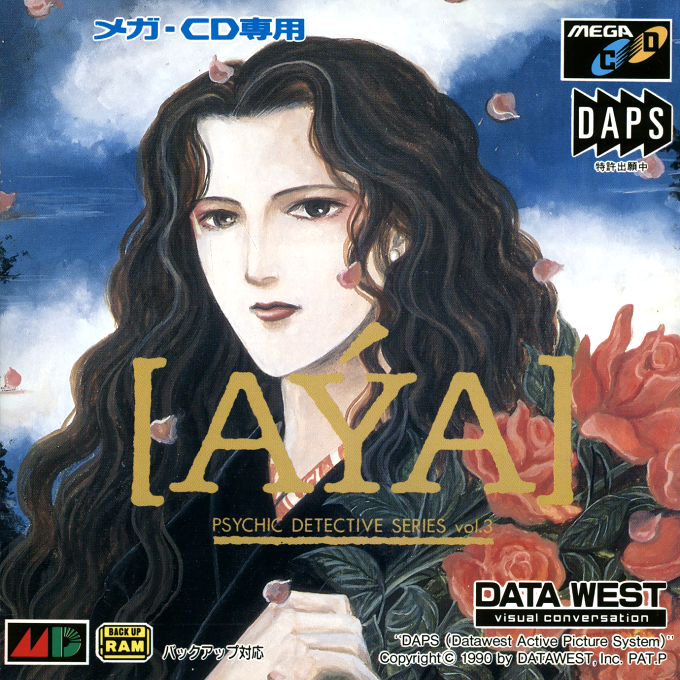 Psychic Detective Series Vol. 3 - Aya box art