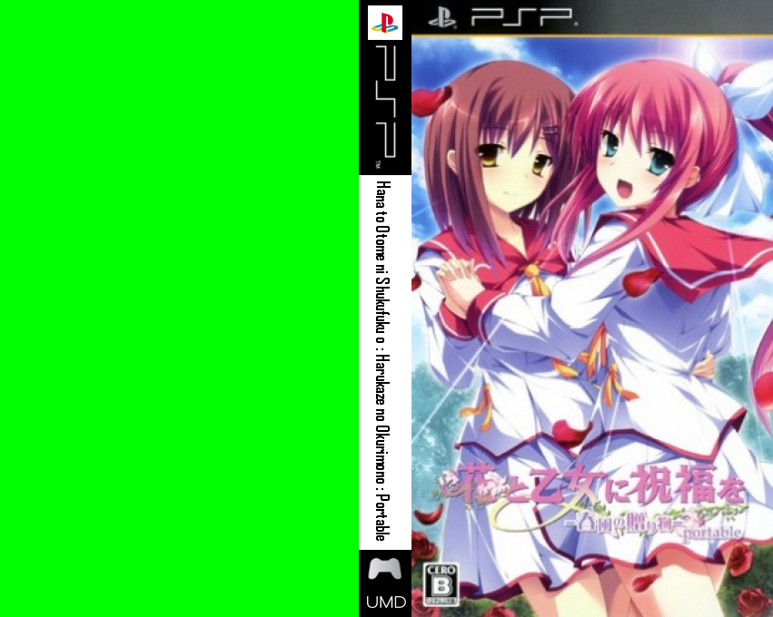 Hana to Otome ni Shukufuku o - Harukaze no Okurimono Portable — box-texture (JP)