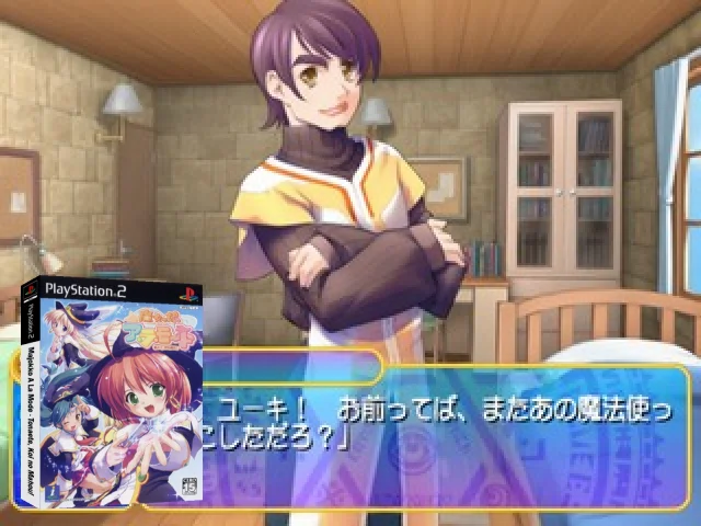 Majokko A La Mode - Tonaete, Koi no Mahou! — mixrbv2 (JP)