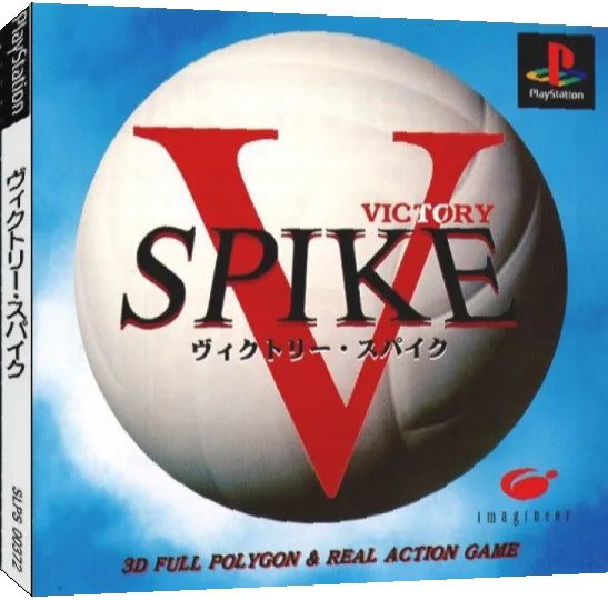 Victory Spike — box-3D (JP)