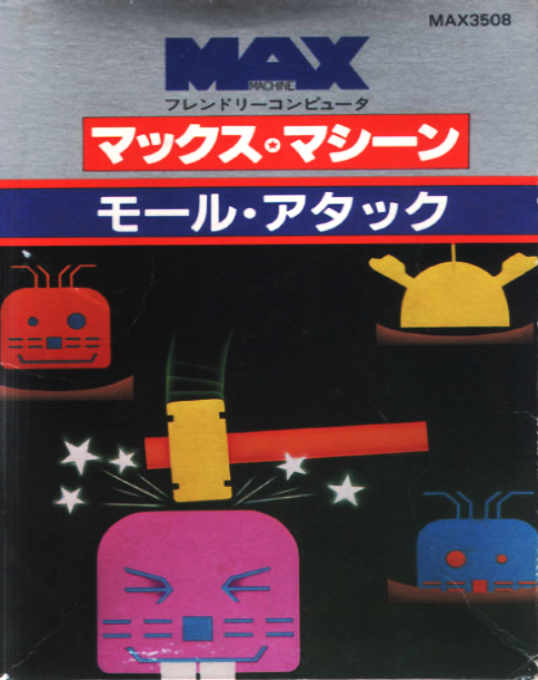 Mole Attack box art