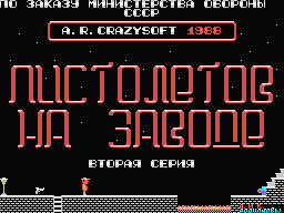 Major 2. Nuctoretog Ha Bagom — sstitle (RU)