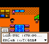 Robot Poncots - Star Version — ss (WOR)