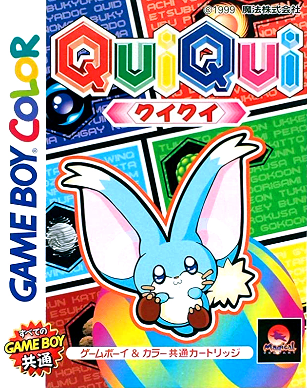 Qui Qui box art
