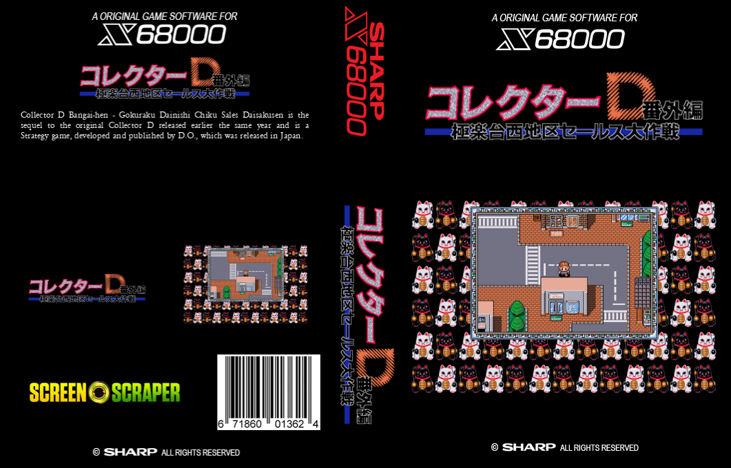 Collector D Bangaihen — box-texture (SS)