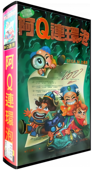 Aq Renkan Awa — box-3D (TW)