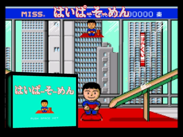 Hyper Somen — mixrbv2 (WOR)