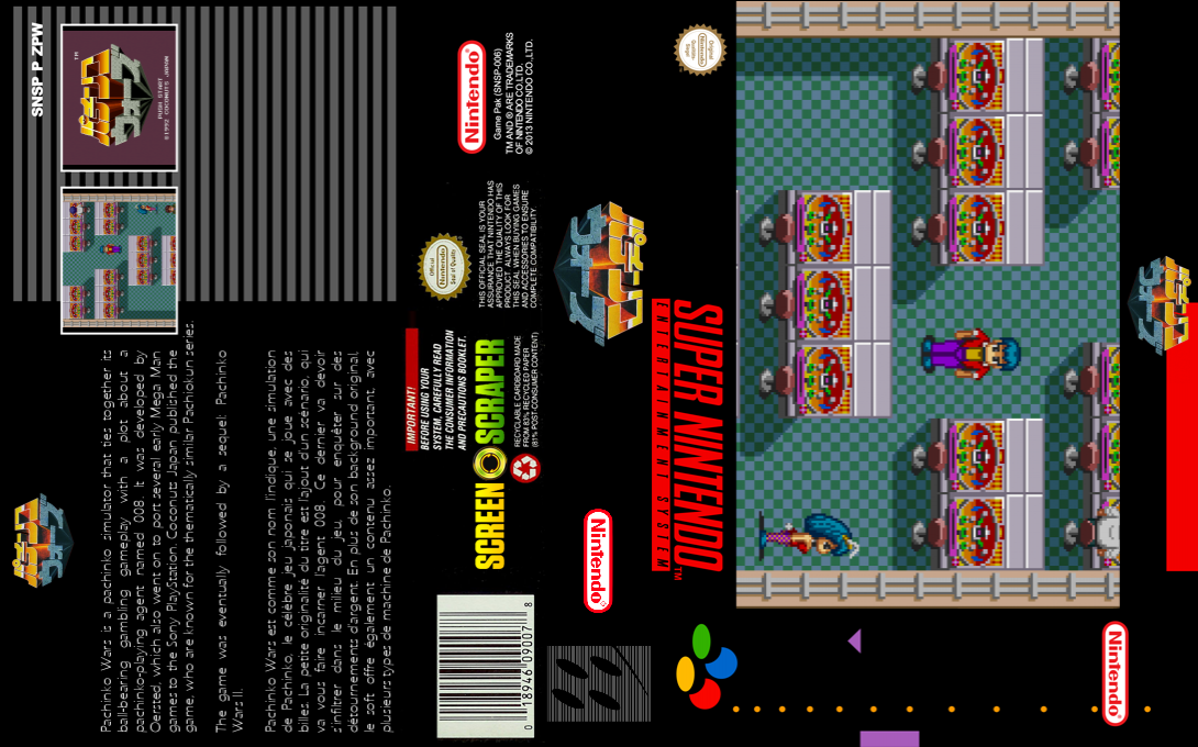 Pachinko Wars — box-texture (SS)