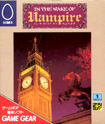 Master Of Darkness — box-2D (JP)