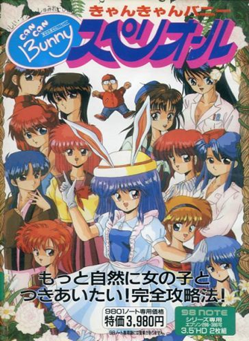 Can Can Bunny Superior box art