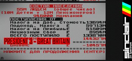 President 3 - Great Britain — steamgrid
