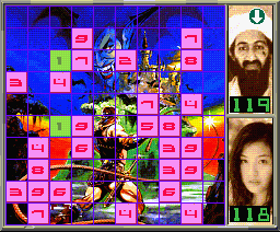 Msx Hot Numbers — ss (WOR)