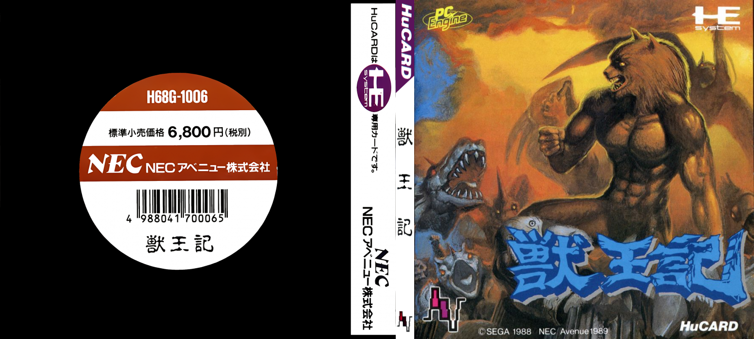 Juuouki — box-texture (JP)