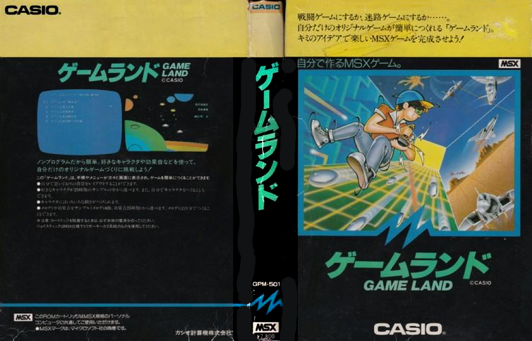ZZZ(notgame):Game Land — box-texture (JP)