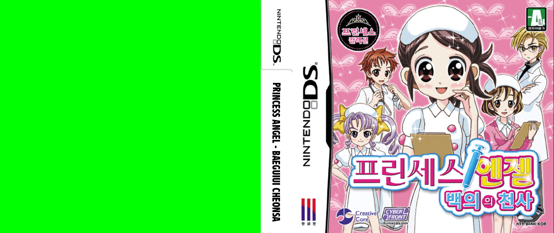 Princess Angel - Baeguiui Cheonsa — box-texture (KR)