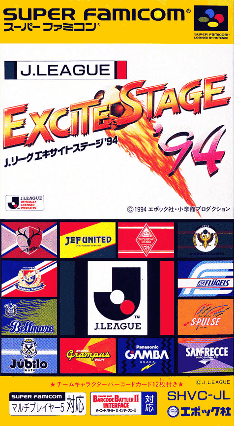Soccer Shootout — box-2D (JP)