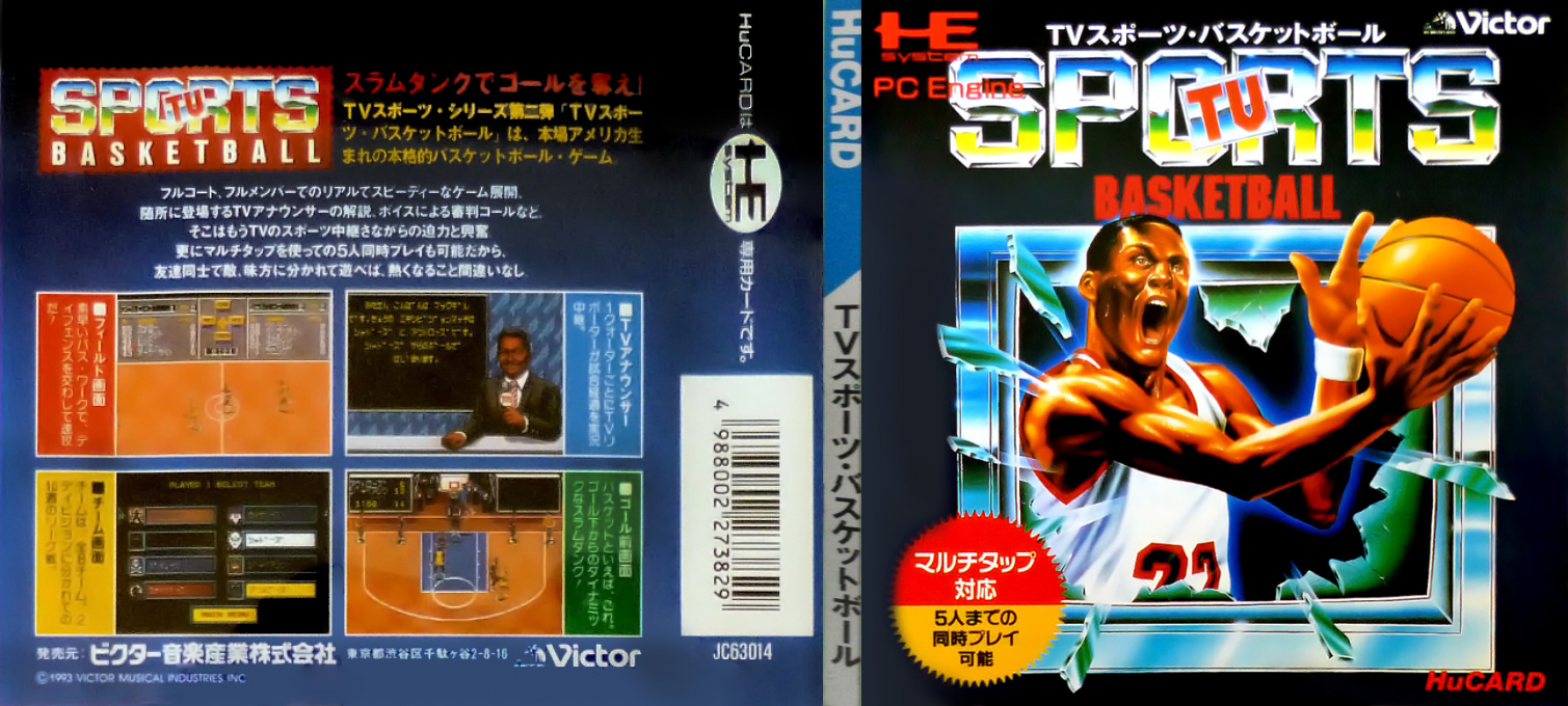 Tv Sports Basketball — box-texture (JP)