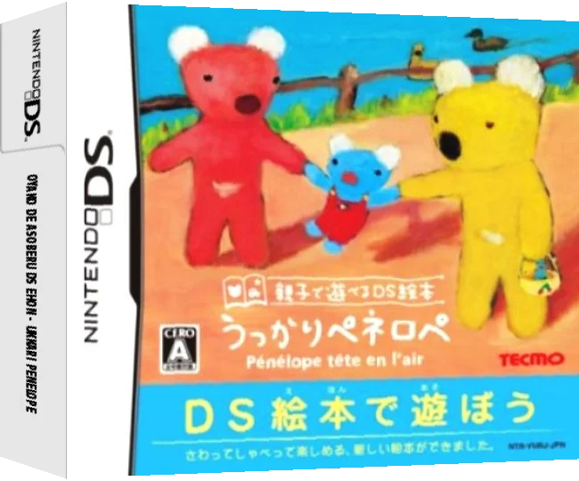 Oyako de Asoberu DS Ehon - Ukkari Penelope — box-3D (JP)
