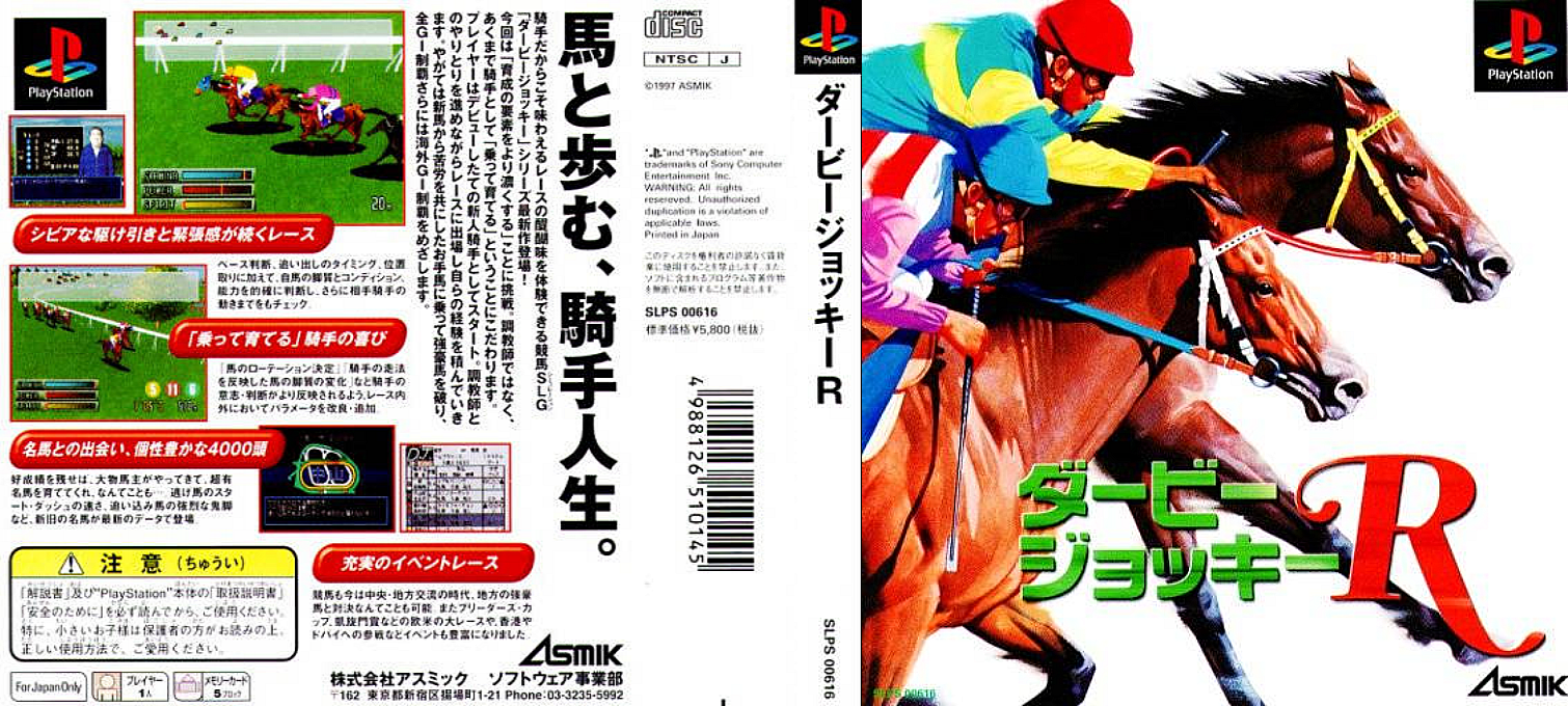 Derby Jockey R — box-texture (ASI)