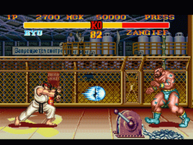 Street Fighter II Turbo — ss (WOR)