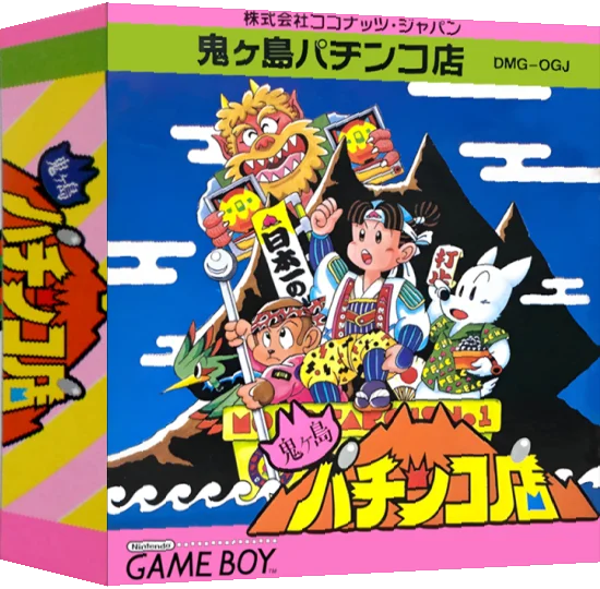 Onigashima Pachinkoten — box-3D (JP)