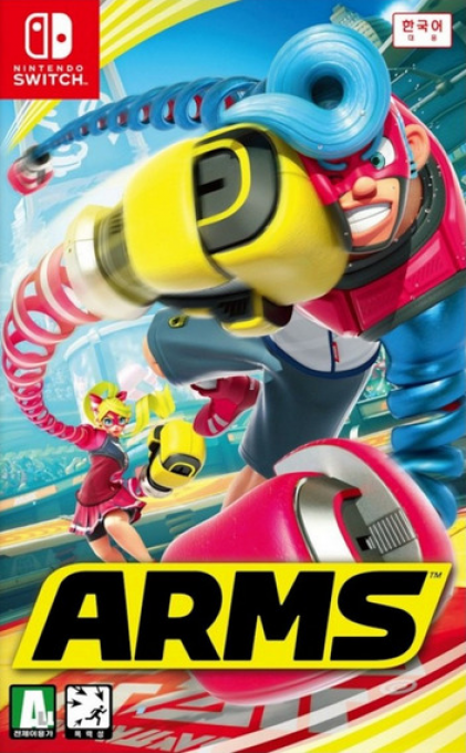 Arms — box-2D (KR)