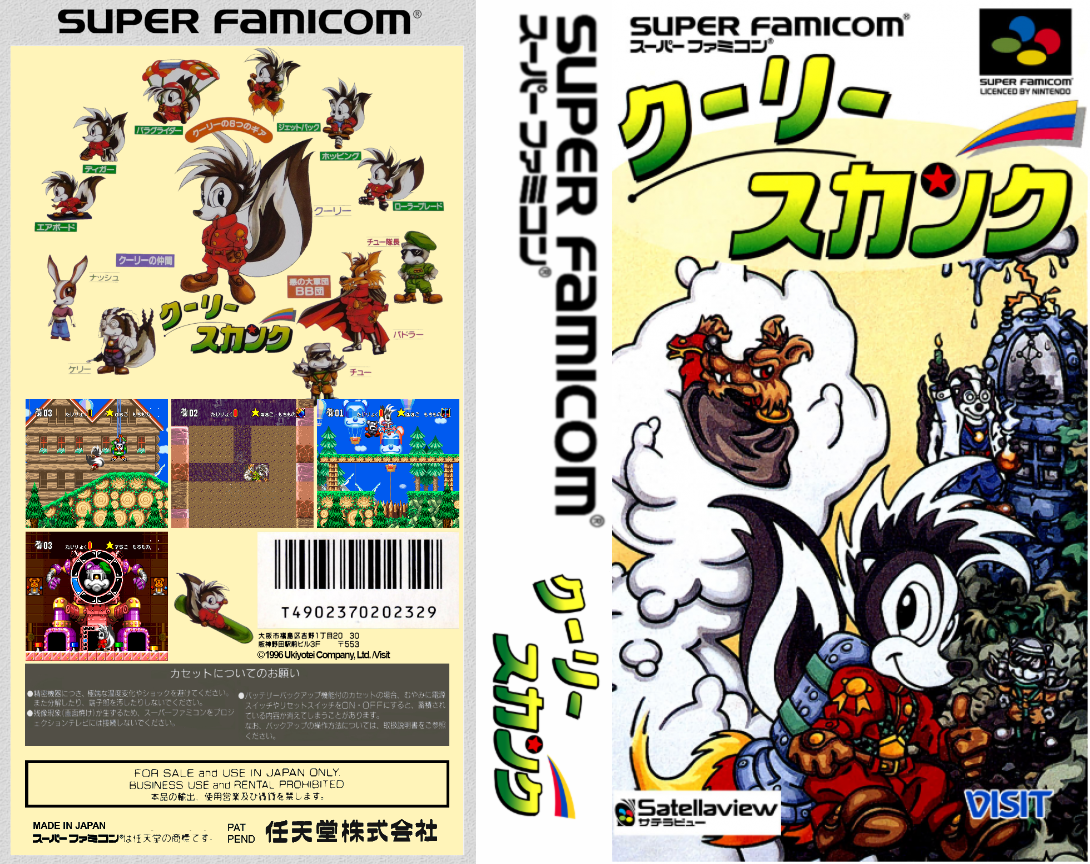 Cooly Skunk — box-texture (JP)