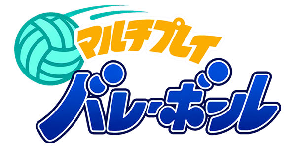 Multi Play Volleyball — wheel (JP)