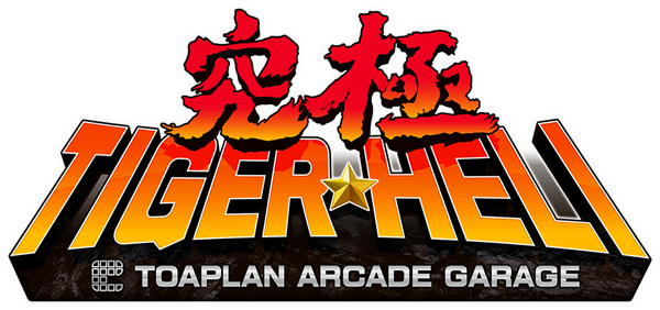 Toaplan Arcade Garage - Kyukyoku Tiger-Heli — wheel (WOR)
