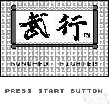 Kung-Fu Fighter — sstitle (WOR)