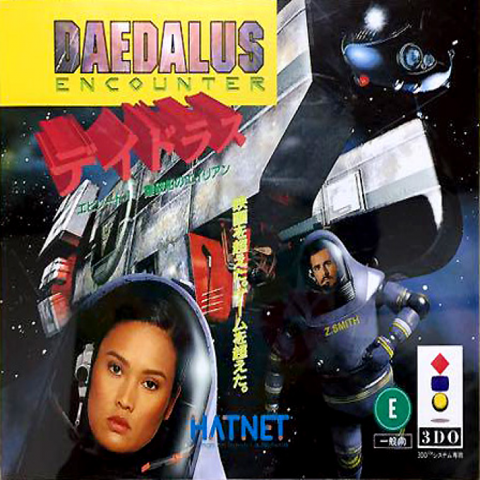 Daedalus Encounter, The - Episode 1 - Nanpasen no Alien — box-2D (JP)