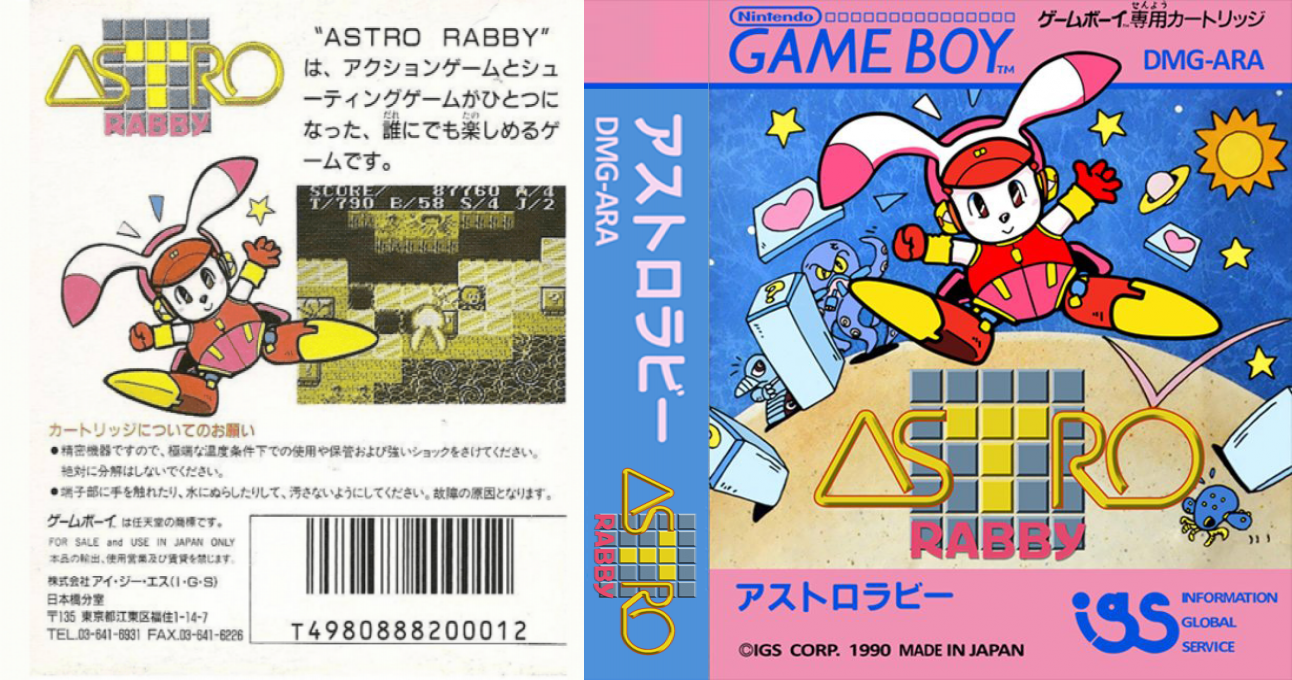 Astro Rabby — box-texture (JP)