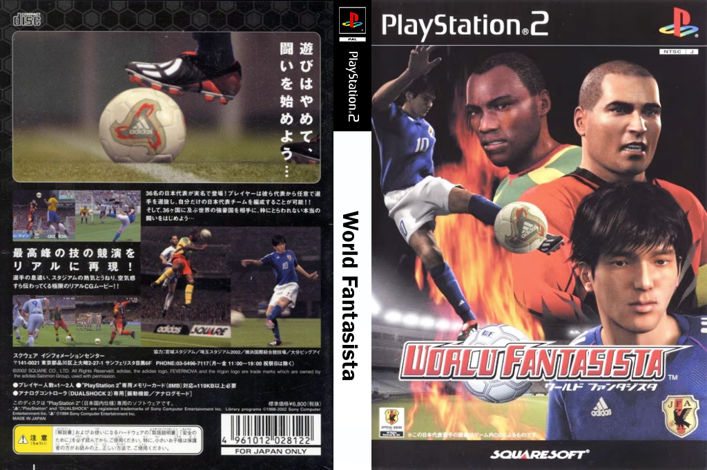 World Fantasista — box-texture (JP)