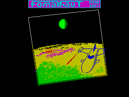Fomalhaut — sstitle (WOR)