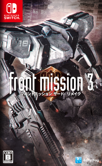 Front Mission 3 Remake box art