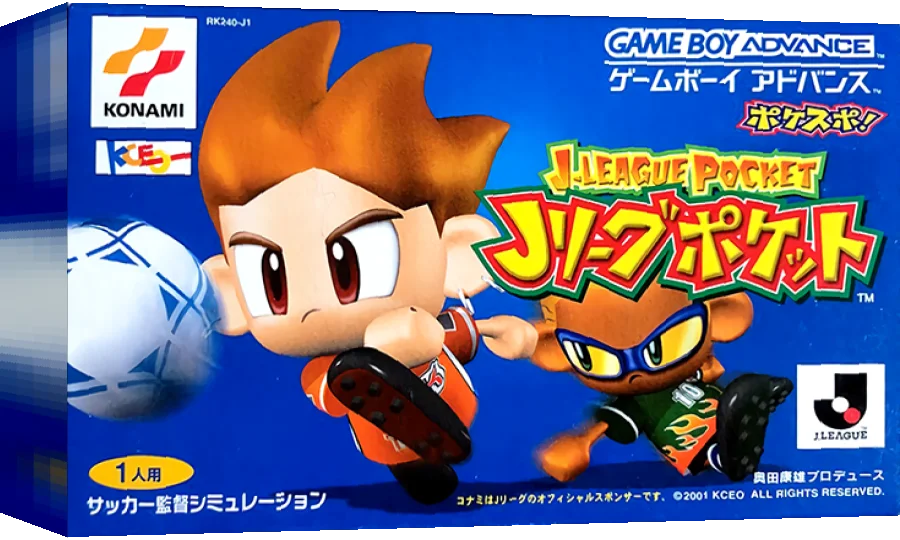 J.League Pocket — box-3D (JP)