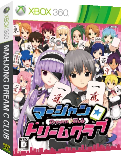 Mahjong Dream C Club — box-3D (JP)