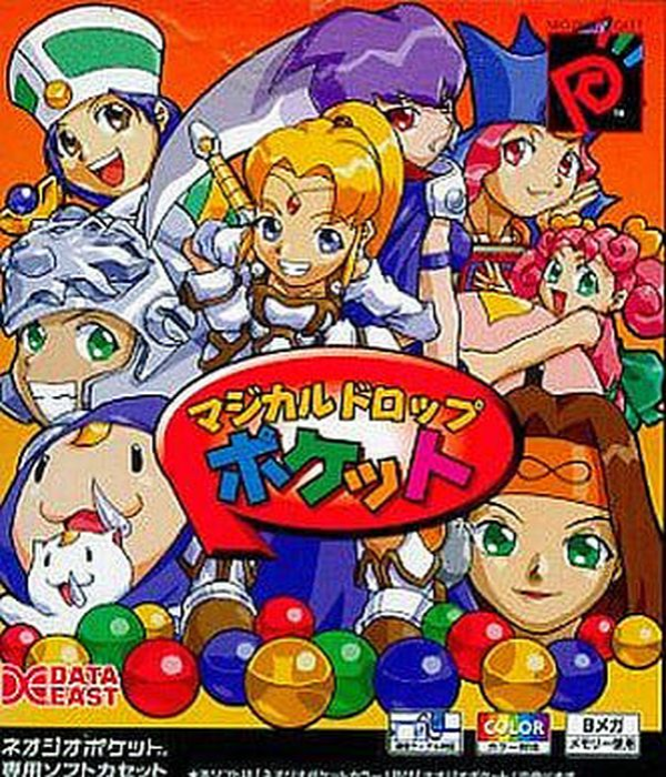 Magical Drop Pocket — box-2D (JP)