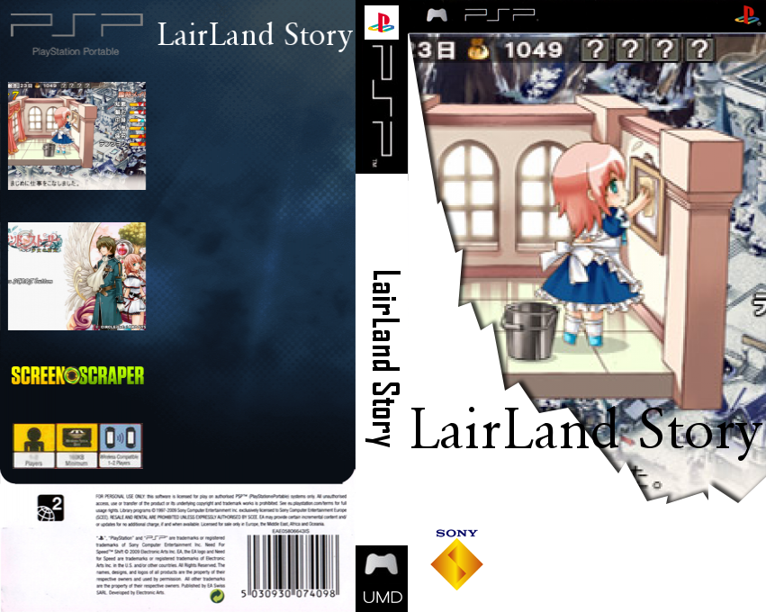 Ranshima Monogatari - Shoujo no Yakujou — box-texture (SS)