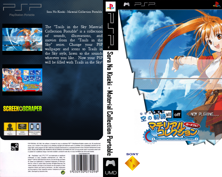Sora no Kiseki - Material Collection Portable — box-texture (SS)