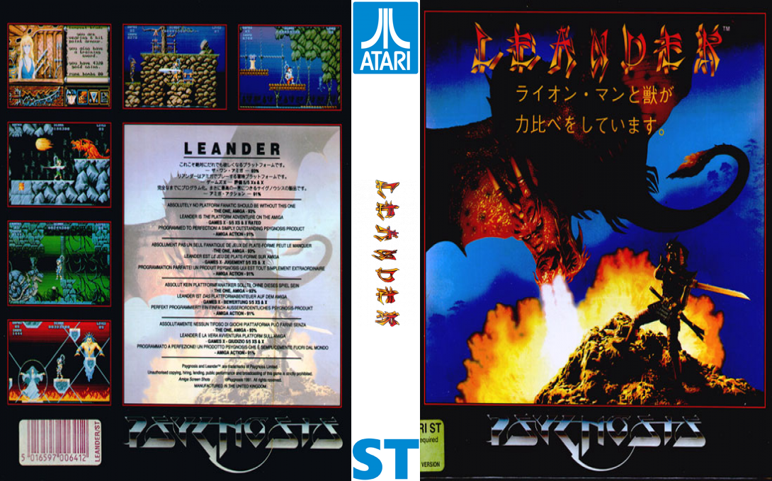 Leander — box-texture (EU)