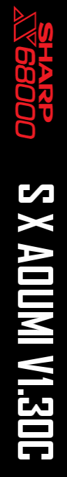 S X Aoumi V1.30c — box-2D-side (SS)