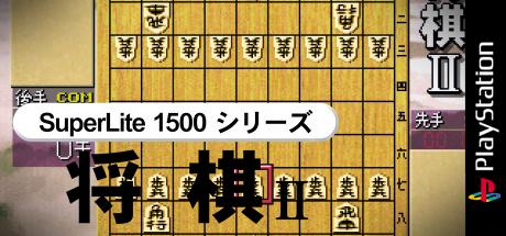 SuperLite 1500 Series - Shougi II — steamgrid
