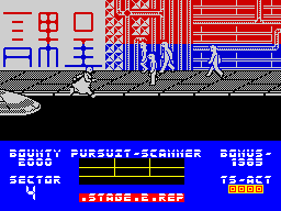 Blade Runner — ss (EU)