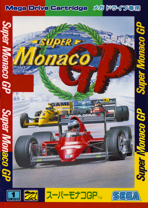 Super Monaco Gp — box-2D (JP)