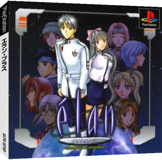 Elan Plus — box-3D (JP)