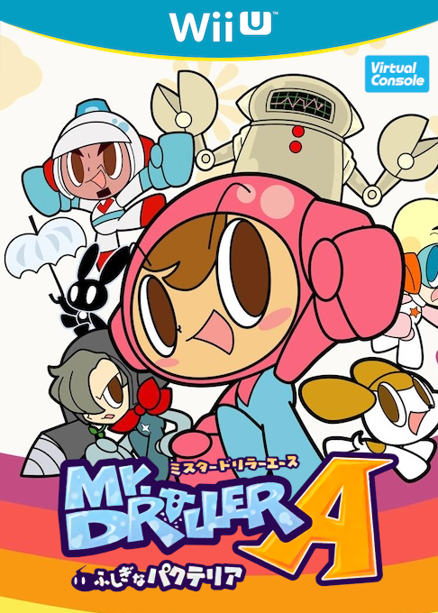 Mr. Driller A - Fushigi na Pacteria box art