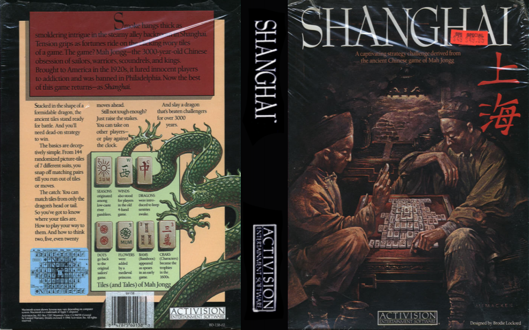 Shanghai — box-texture (US)