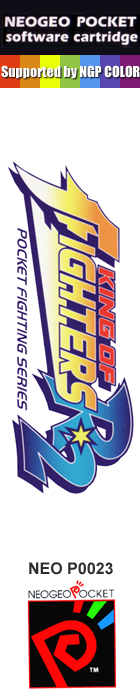 King of Fighters R-2 — box-2D-side (EU)